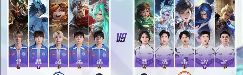 九游体育下载app-LGD 1-0 PKQ：小落关羽一马当先，LGD无限进攻摧枯拉朽