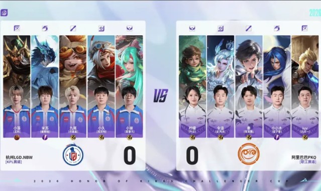 九游体育下载app-LGD 1-0 PKQ：小落关羽一马当先，LGD无限进攻摧枯拉朽