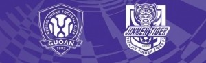 出征工体！天津津门虎VS北京国安客场观赛报名公告