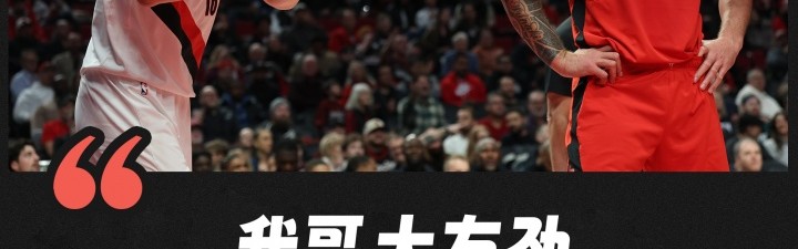 九游体育下载app-杨瀚森：我哥亚当斯扒拉我一下 我就躺地上了 G联赛更喜欢推腰