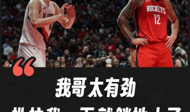 九游体育下载app-杨瀚森：我哥亚当斯扒拉我一下 我就躺地上了 G联赛更喜欢推腰